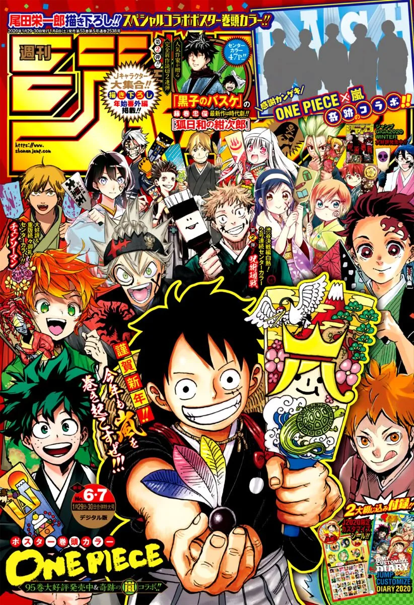 One Piece Chapter 967 page 1