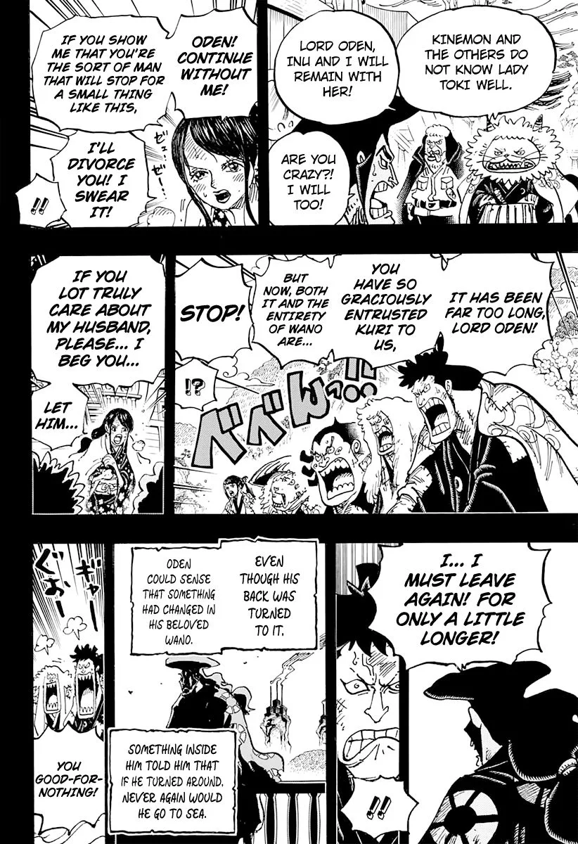 One Piece Chapter 967 page 13