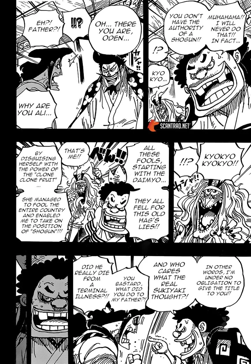 One Piece Chapter 969 page 5