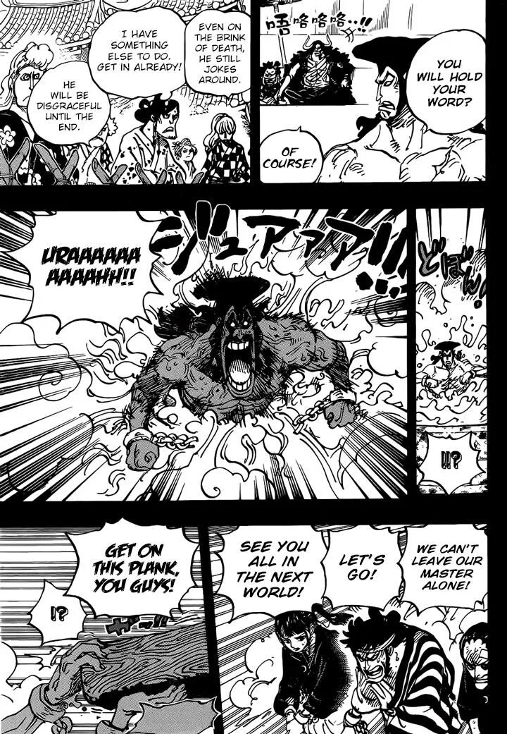 One Piece Chapter 971 page 7
