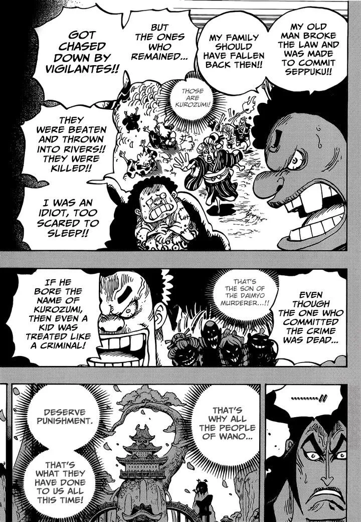 One Piece Chapter 971 page 14