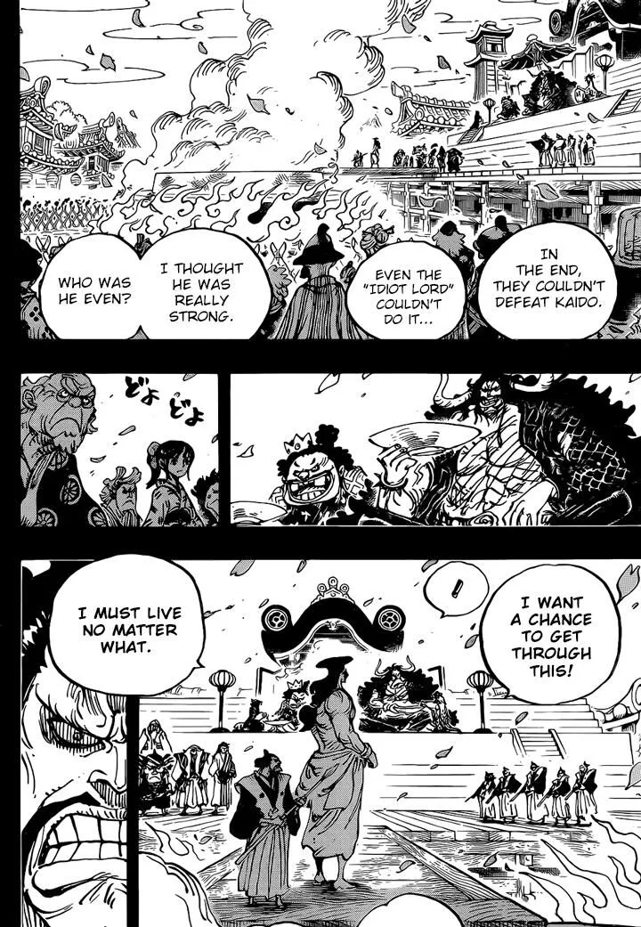 One Piece Chapter 971 page 4