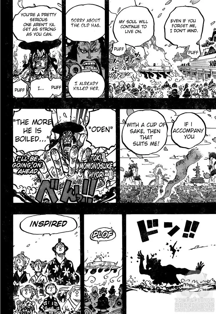 One Piece Chapter 972 page 15