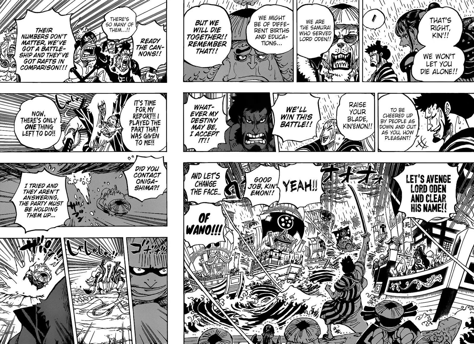 One Piece Chapter 976 page 4