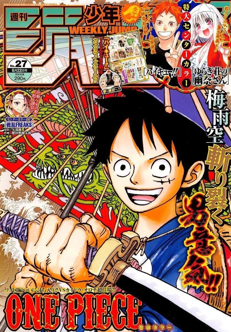 One Piece Chapter 981 page 1
