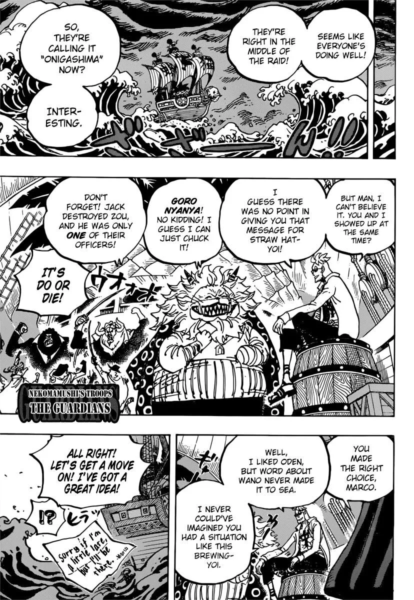 One Piece Chapter 982 page 11