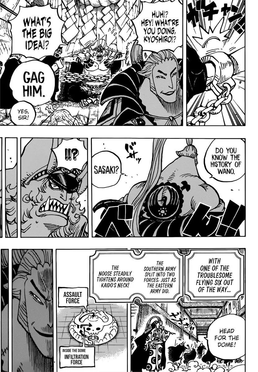 One Piece Chapter 982 page 13