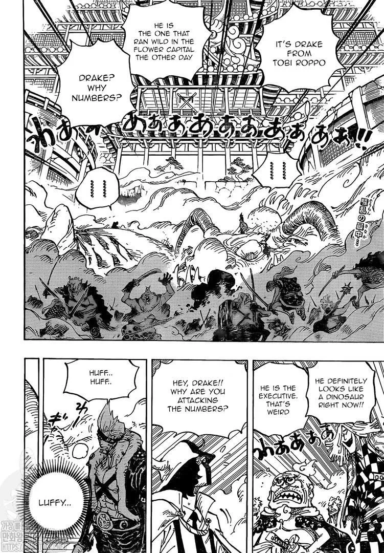 One Piece Chapter 991 page 2