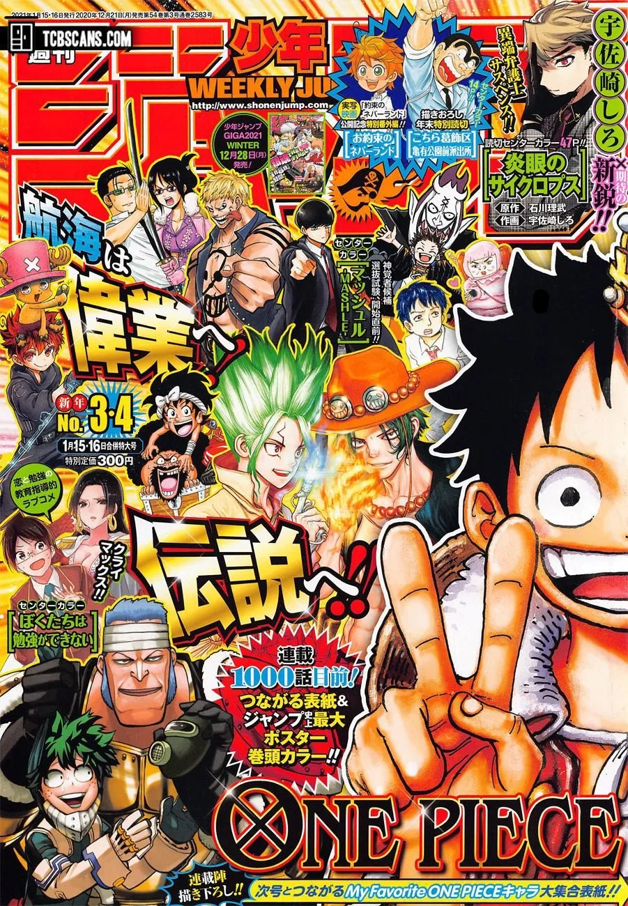 One Piece Chapter 999 page 1