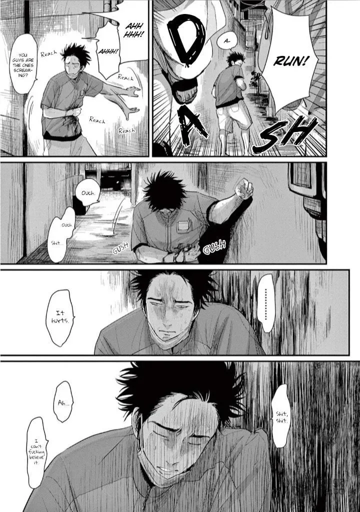 One Room Angel Chapter 1 page 15