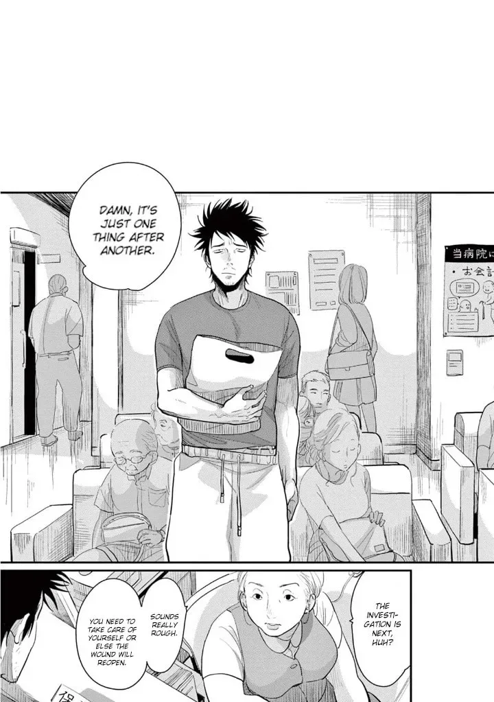 One Room Angel Chapter 1 page 23