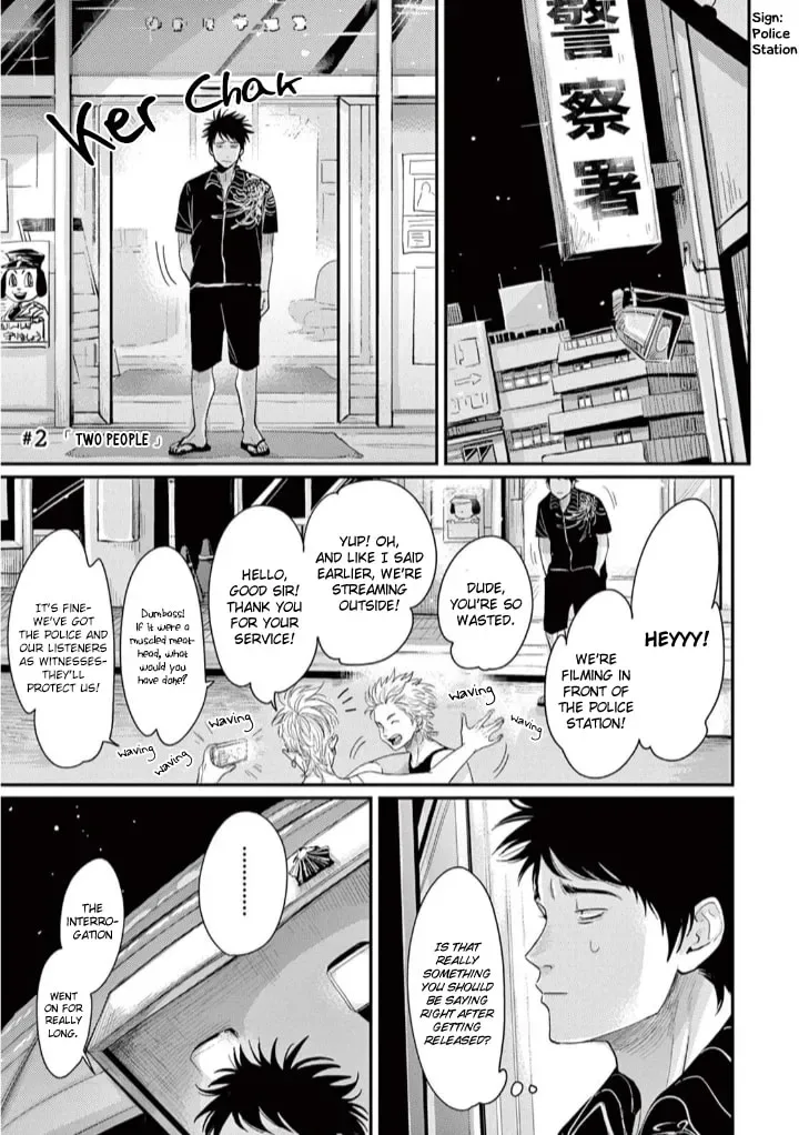 One Room Angel Chapter 2 page 1
