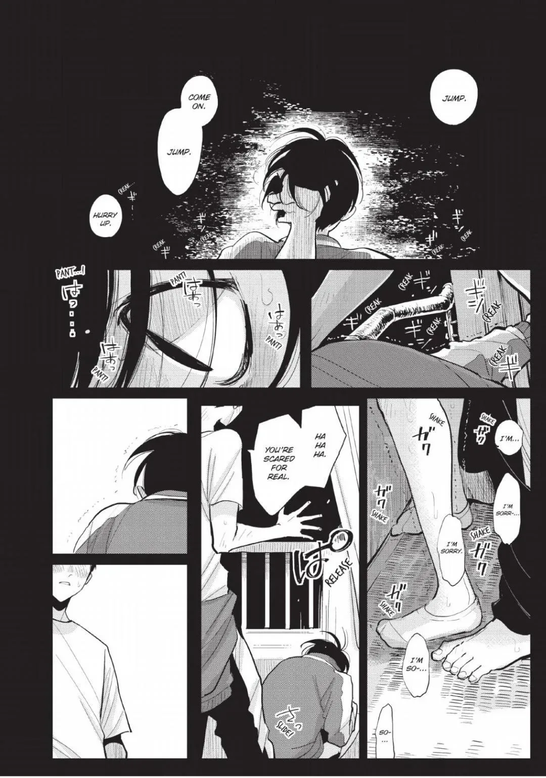 One Room Angel Chapter 6 page 6