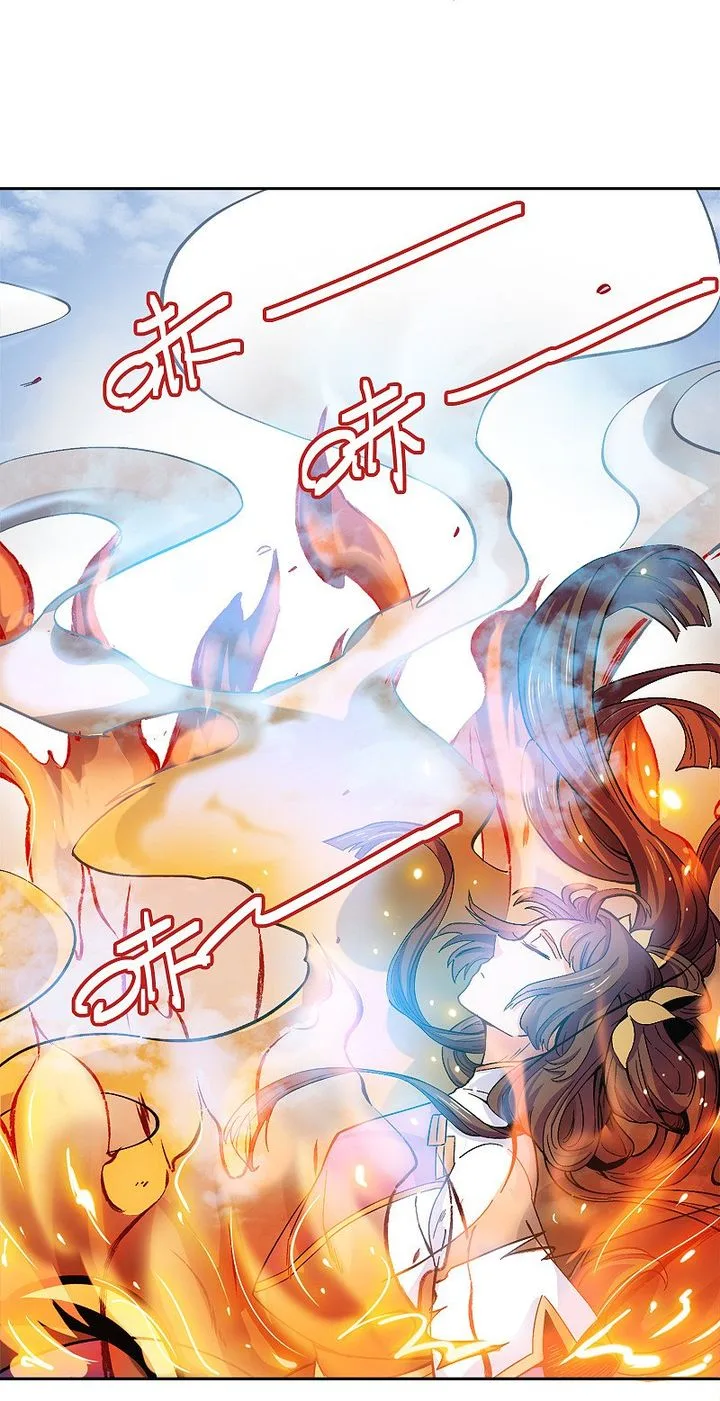 One Sword Reigns Supreme Chapter 43 page 5
