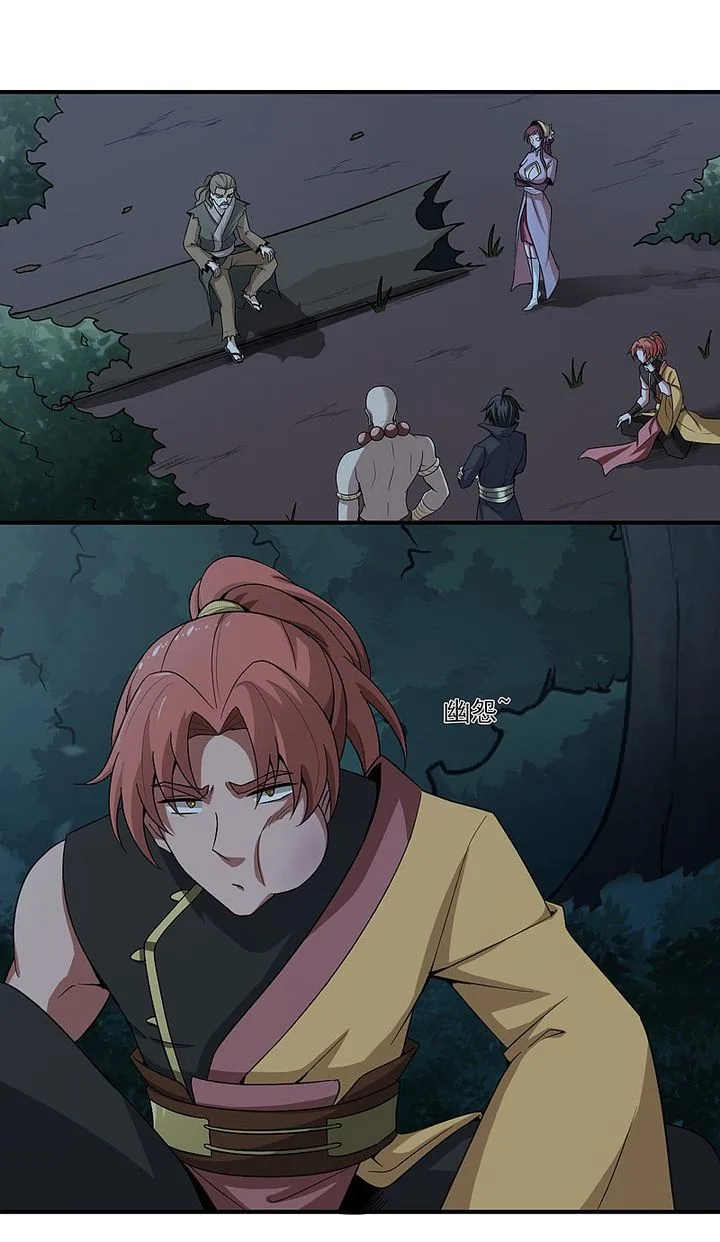 One Sword Reigns Supreme Chapter 66 page 7