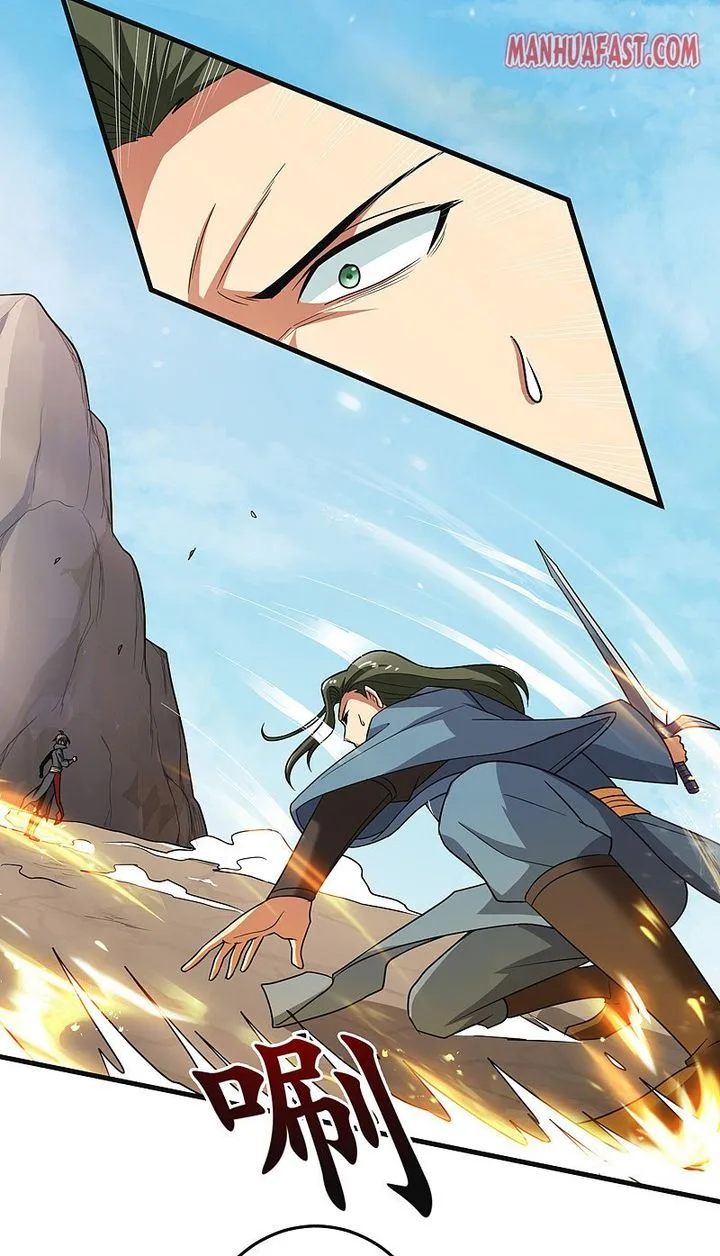One Sword Reigns Supreme Chapter 72 page 2