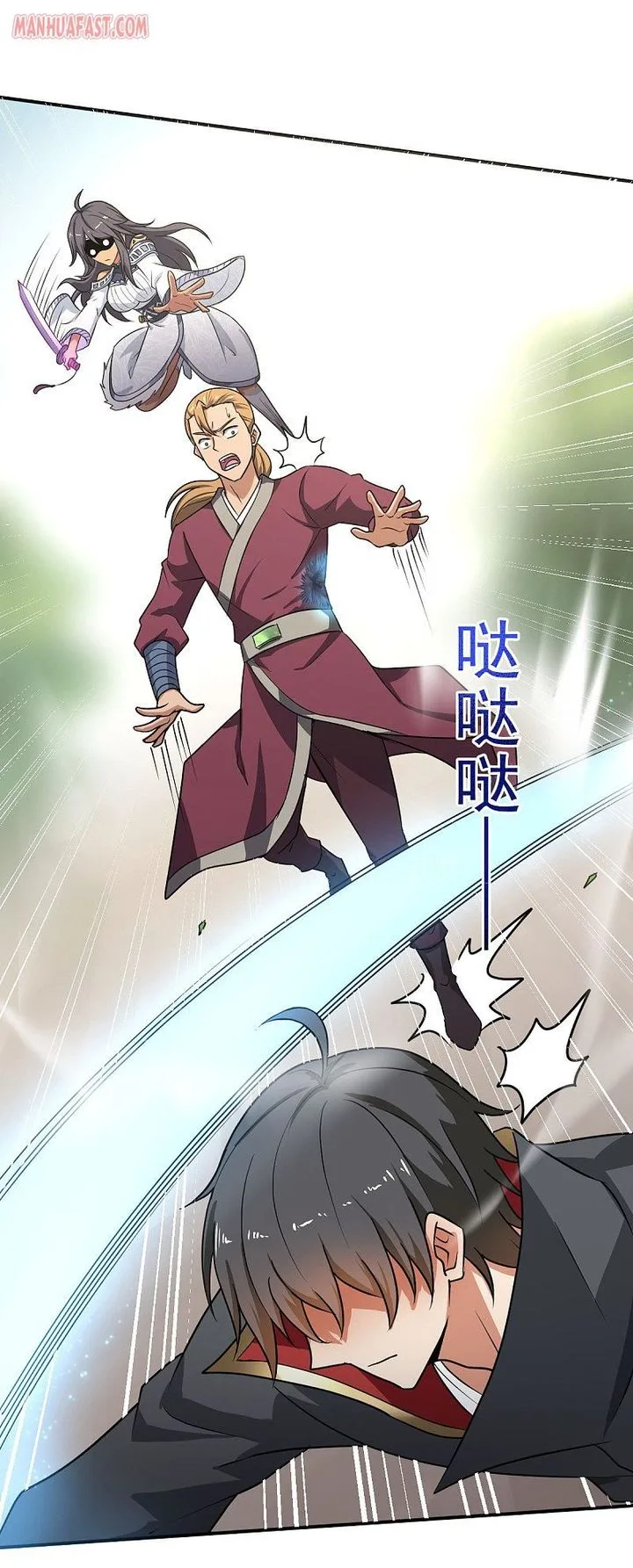 One Sword Reigns Supreme Chapter 77 page 13