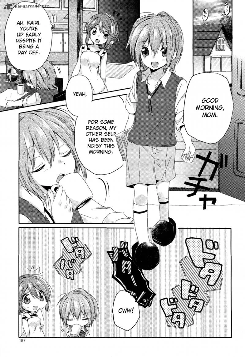 Oneechan ga Mamotte Ageru! Chapter 1 page 4