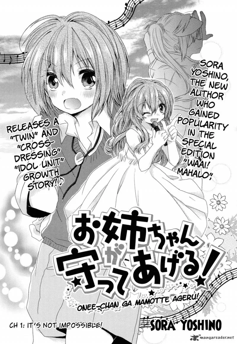 Oneechan ga Mamotte Ageru! Chapter 1 page 3