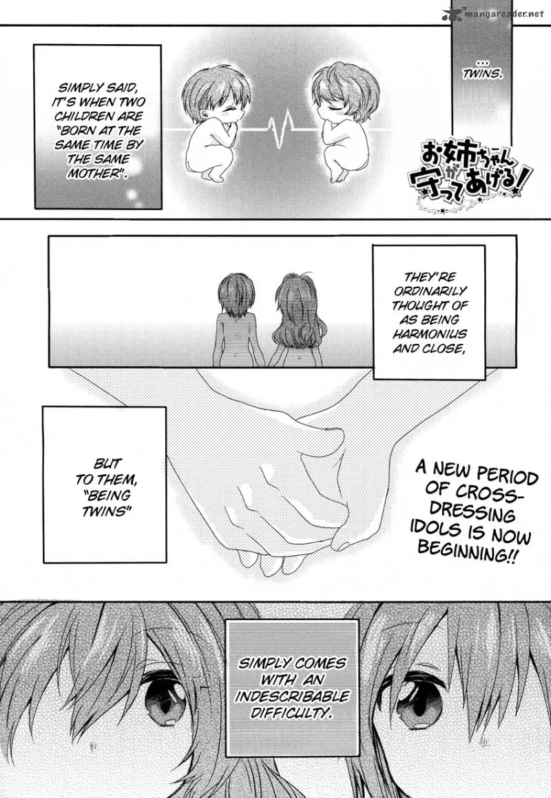 Oneechan ga Mamotte Ageru! Chapter 1 page 2