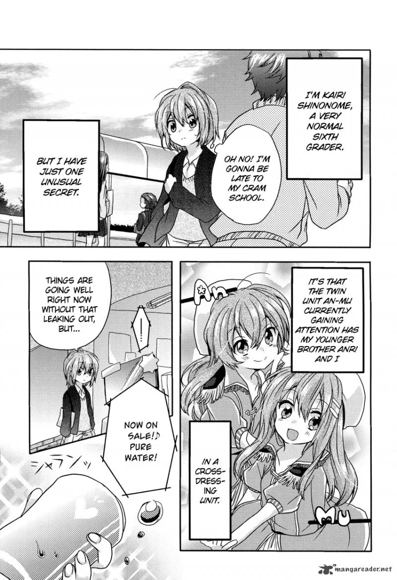 Oneechan ga Mamotte Ageru! Chapter 3 page 4