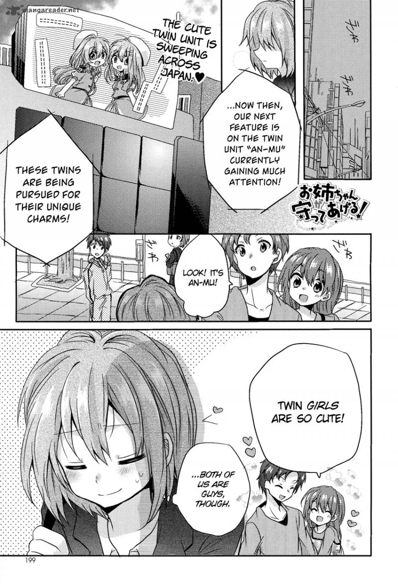 Oneechan ga Mamotte Ageru! Chapter 3 page 2