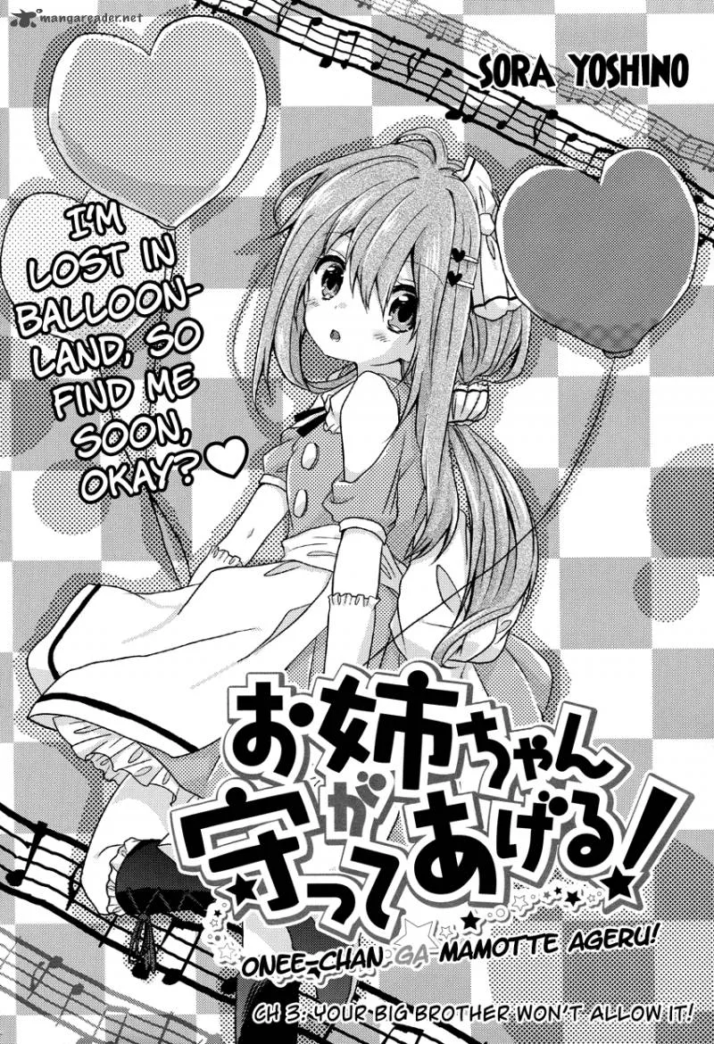 Oneechan ga Mamotte Ageru! Chapter 3 page 3