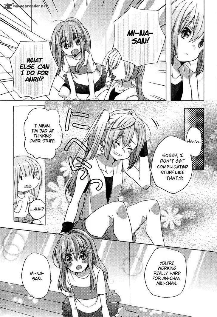 Oneechan ga Mamotte Ageru! Chapter 4 page 17