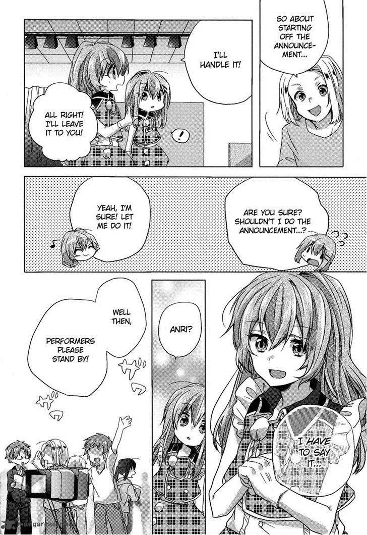 Oneechan ga Mamotte Ageru! Chapter 4 page 21