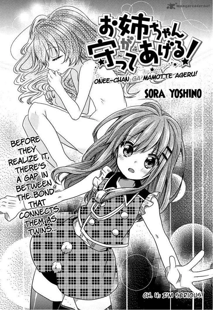 Oneechan ga Mamotte Ageru! Chapter 4 page 2