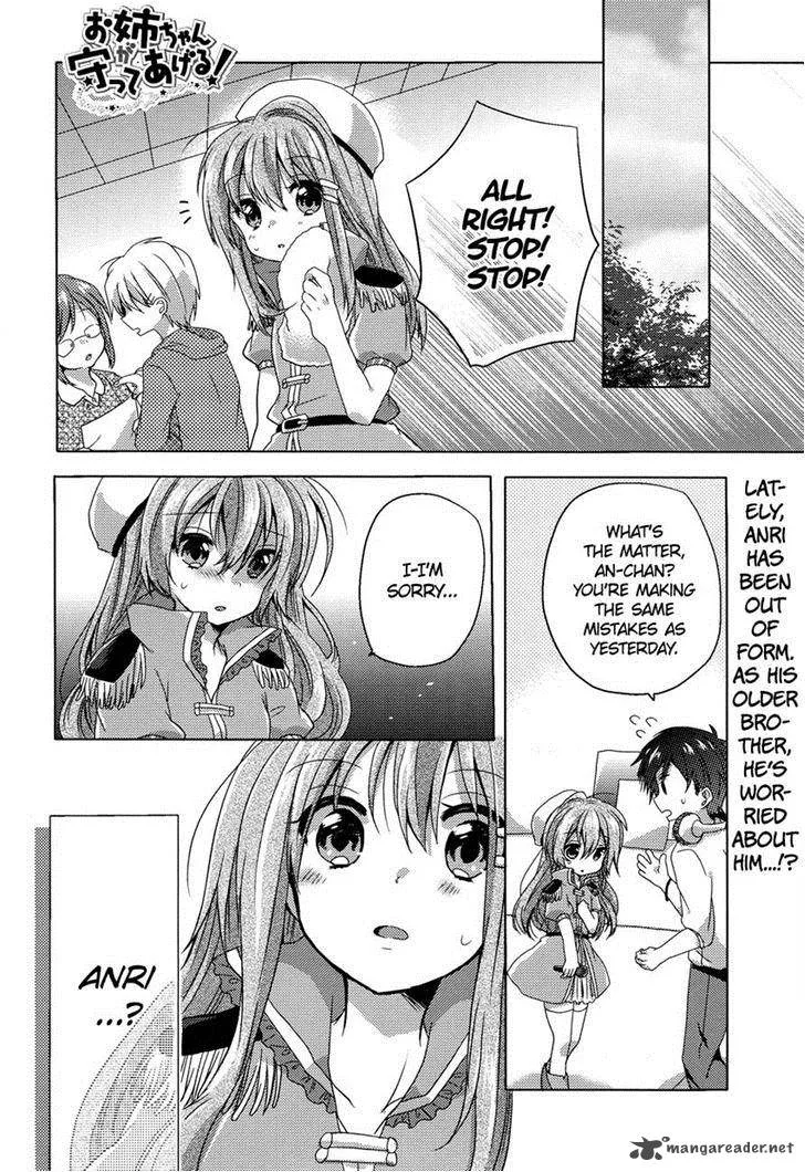 Oneechan ga Mamotte Ageru! Chapter 4 page 1