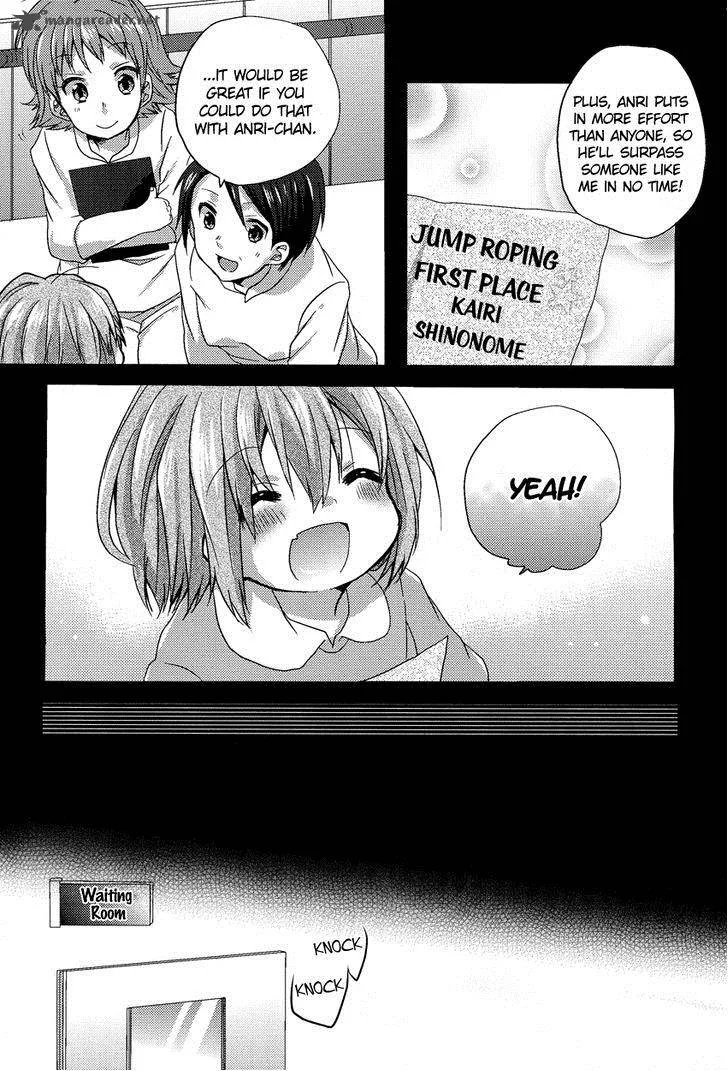 Oneechan ga Mamotte Ageru! Chapter 5 page 20