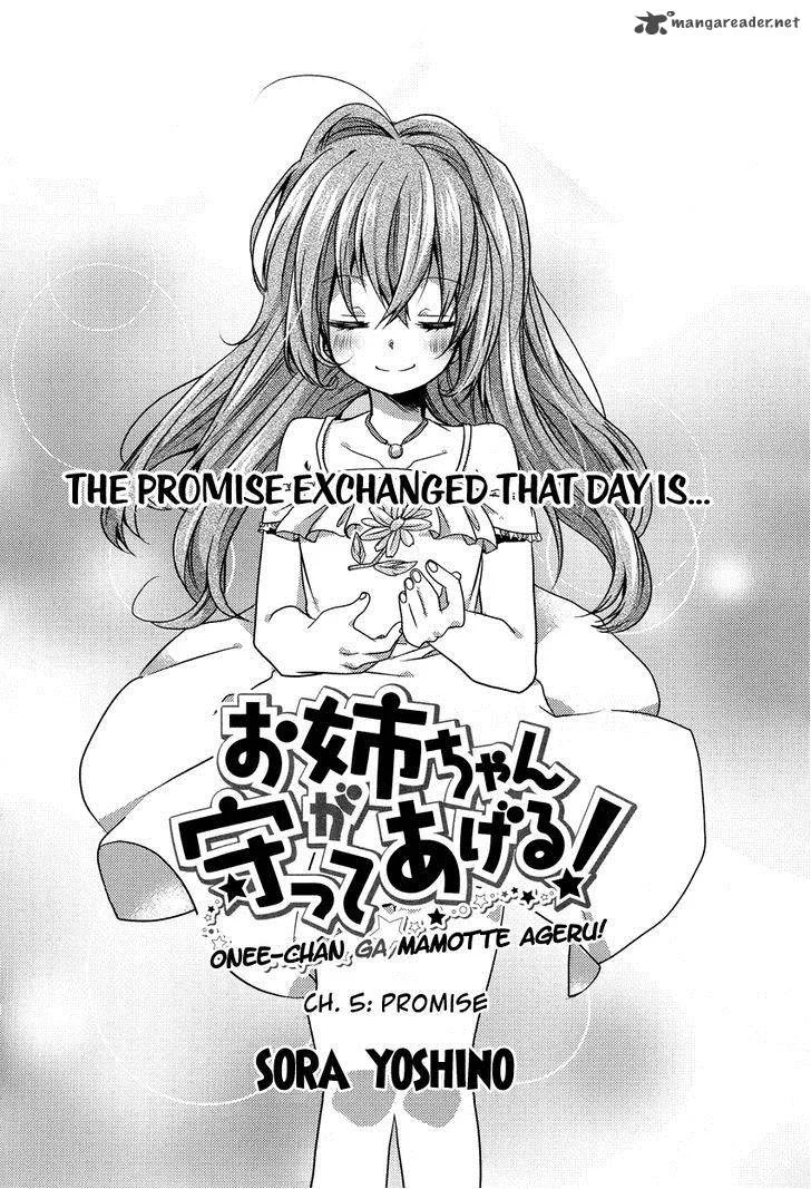 Oneechan ga Mamotte Ageru! Chapter 5 page 3