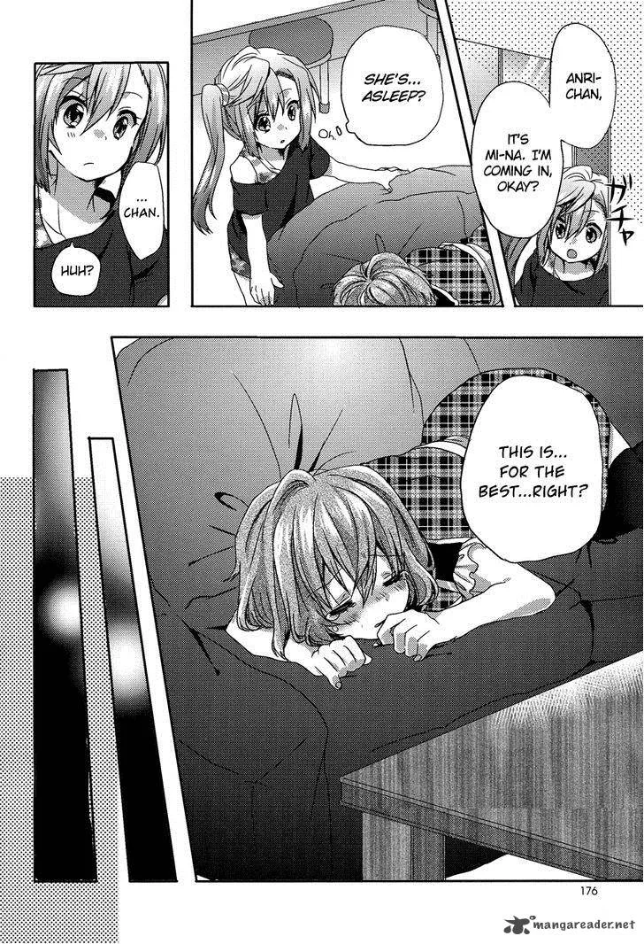 Oneechan ga Mamotte Ageru! Chapter 5 page 21