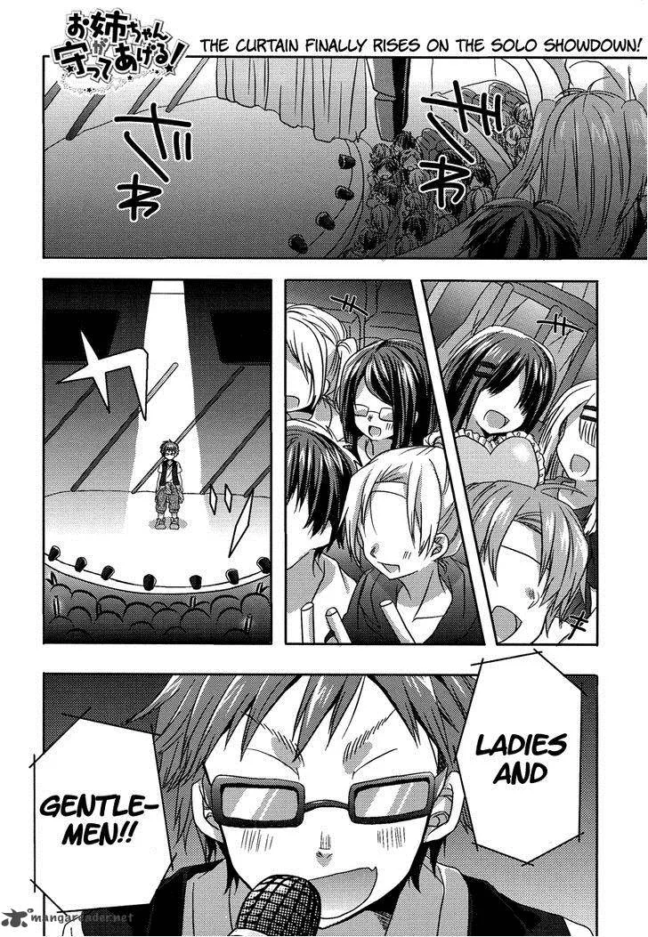 Oneechan ga Mamotte Ageru! Chapter 6 page 2