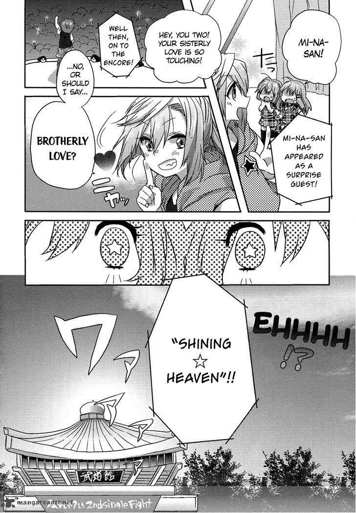 Oneechan ga Mamotte Ageru! Chapter 6 page 21