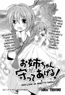Oneechan ga Mamotte Ageru! cover