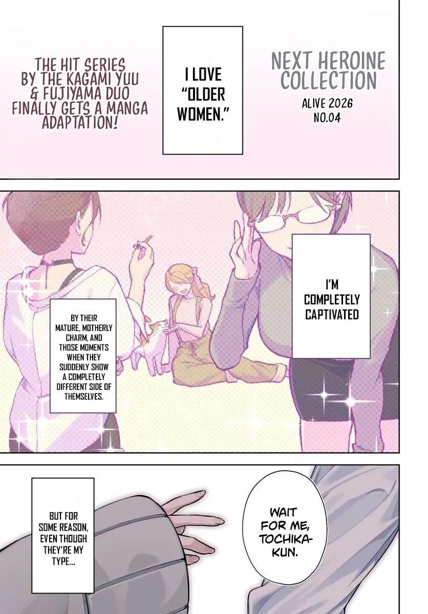 Oneesan-ha no Ore ga Naze Chicchai Kimi o Suki ni Natta no ka? Chapter 1 page 2
