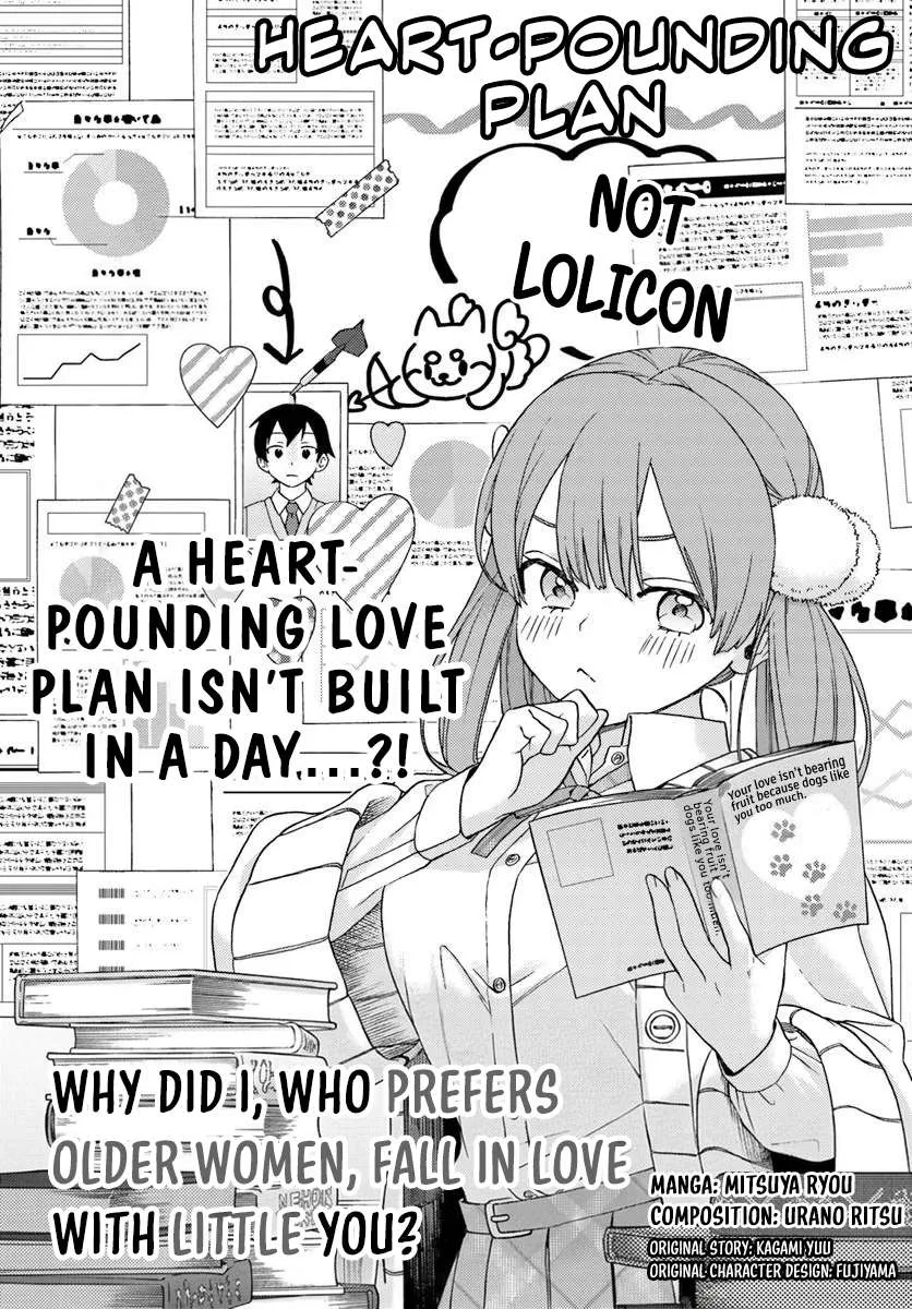 Oneesan-ha no Ore ga Naze Chicchai Kimi o Suki ni Natta no ka? Chapter 2.1 page 6