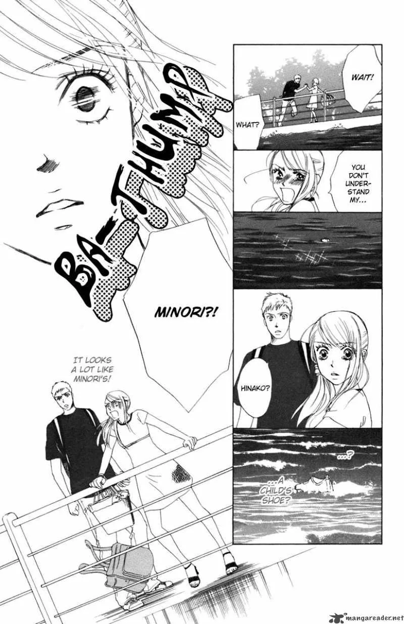 Oneichan to Issho Chapter 1 page 35
