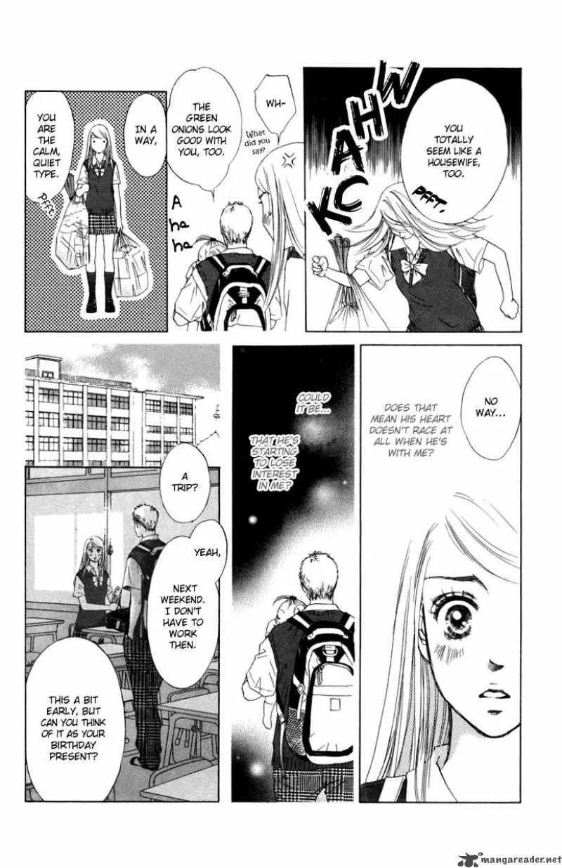 Oneichan to Issho Chapter 1 page 12