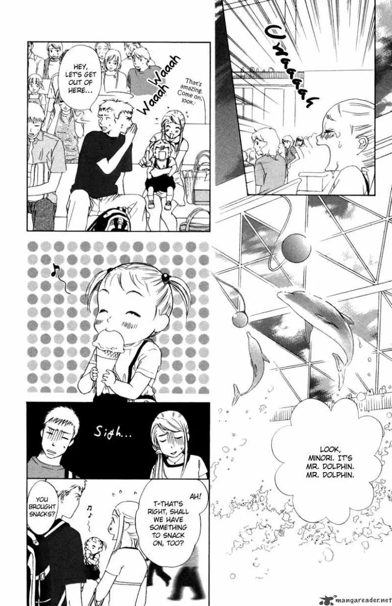 Oneichan to Issho Chapter 1 page 23