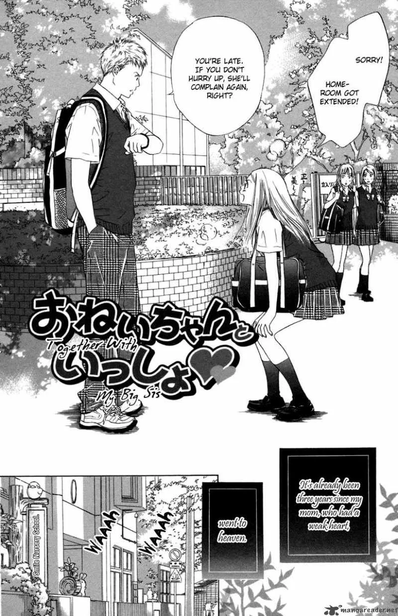 Oneichan to Issho Chapter 1 page 8