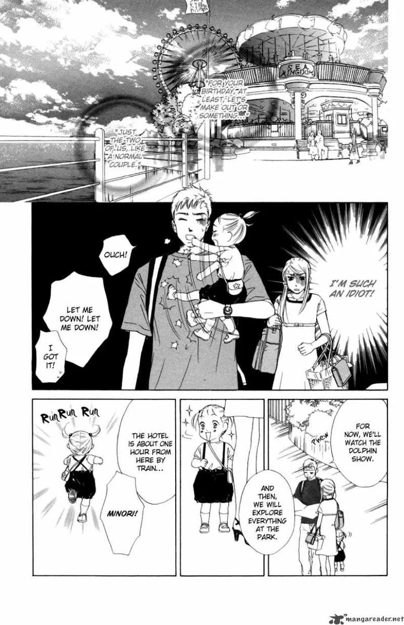 Oneichan to Issho Chapter 1 page 21