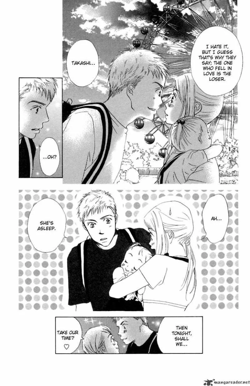Oneichan to Issho Chapter 1 page 45