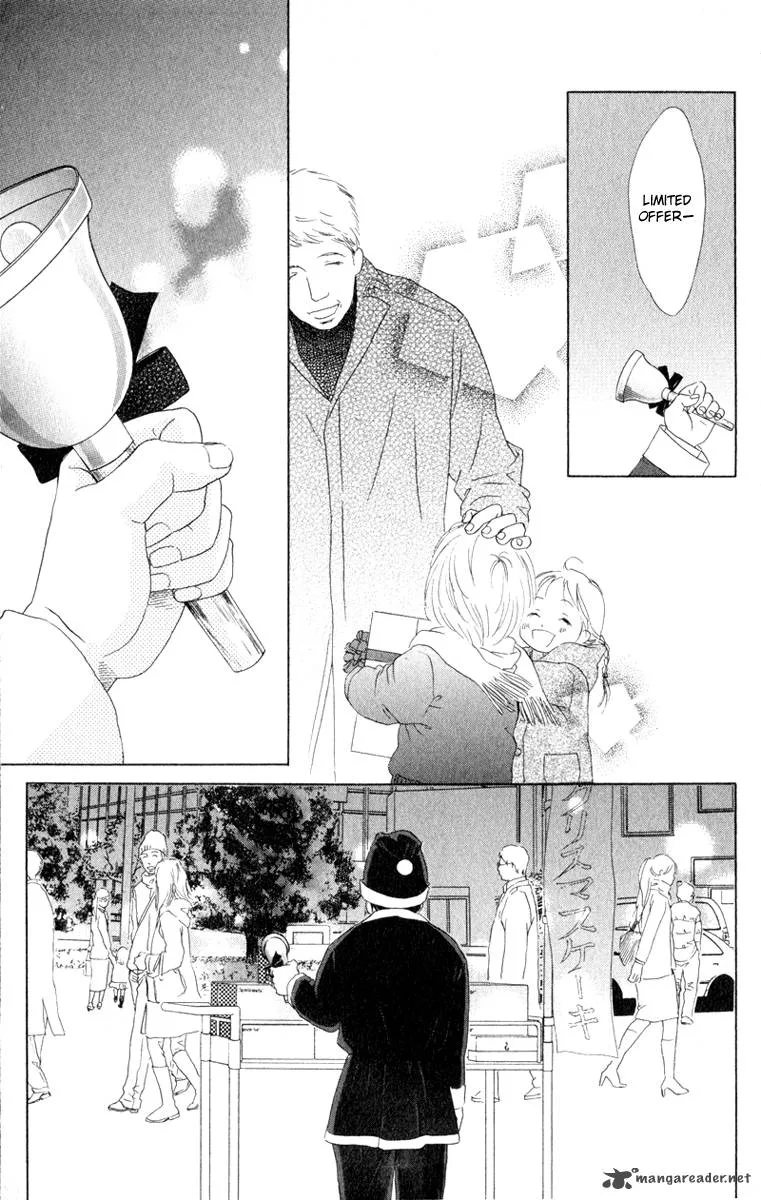 Oneichan to Issho Chapter 10 page 29