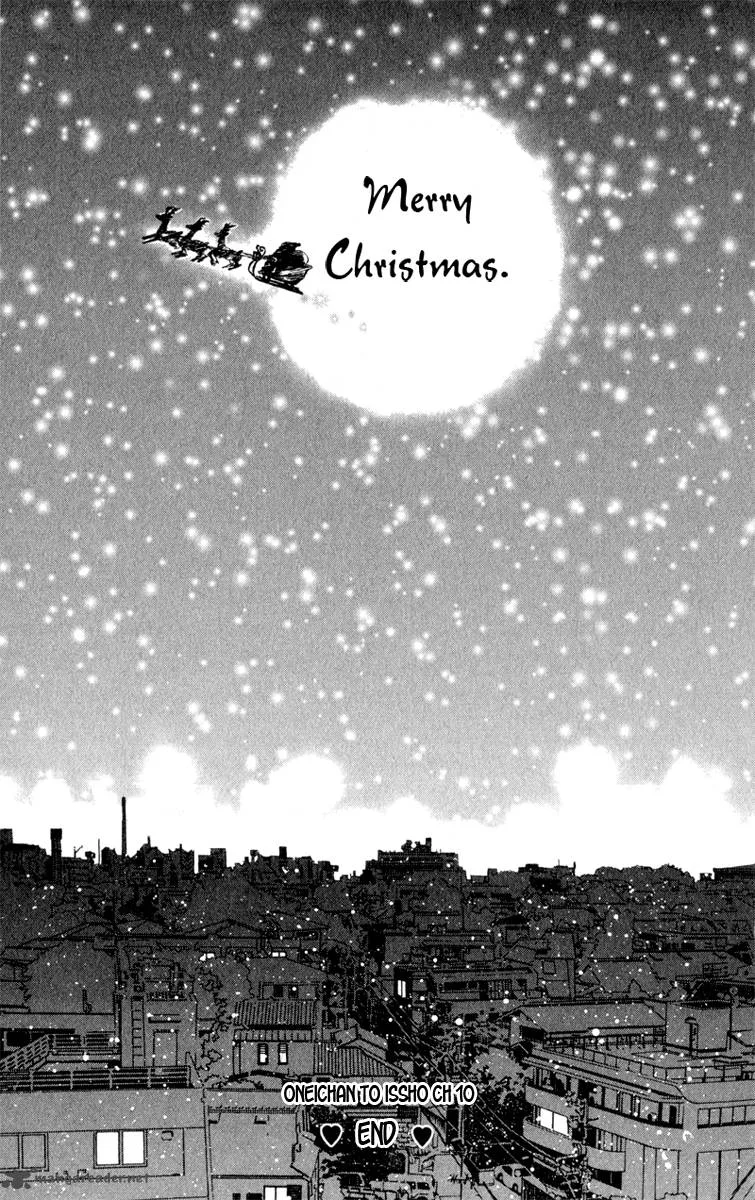 Oneichan to Issho Chapter 10 page 45