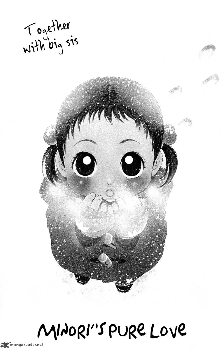Oneichan to Issho Chapter 11 page 3