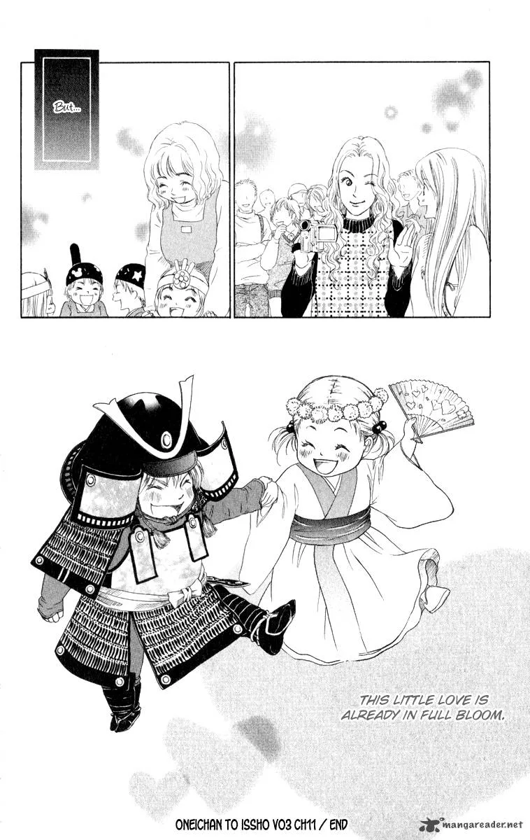 Oneichan to Issho Chapter 11 page 48