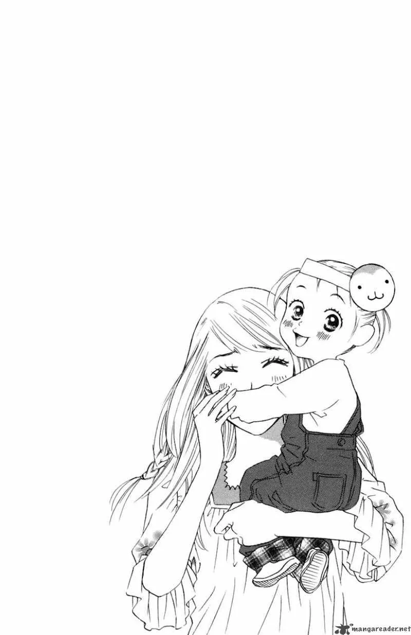 Oneichan to Issho Chapter 2 page 4